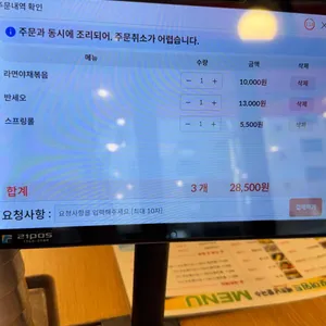 포아잉트 리뷰 사진