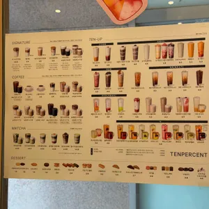 텐퍼센트커피 리뷰 사진