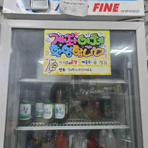 국시방 대표 사진