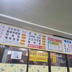 국시방 리뷰 사진