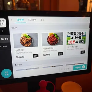 뜯갈비 리뷰 사진