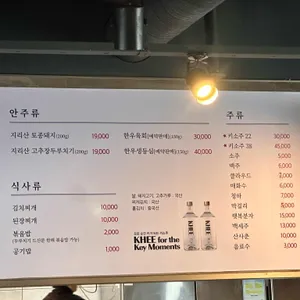 포석정 리뷰 사진