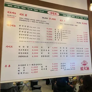 계화동 리뷰 사진