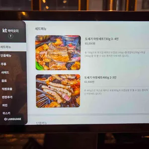 제주도새기 리뷰 사진