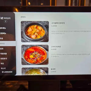 제주도새기 리뷰 사진