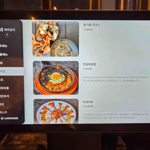 제주도새기 리뷰 사진