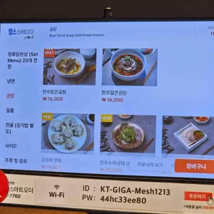 청류 리뷰 사진
