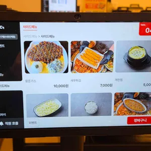노작진성아구찜 리뷰 사진