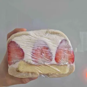 구움양과점 사진 1