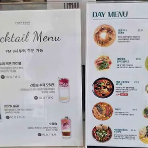 라온숨 리뷰 사진