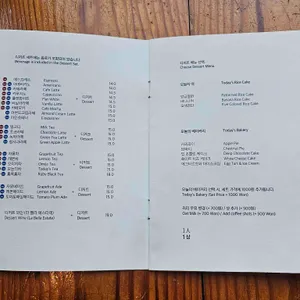 1인1상 리뷰 사진