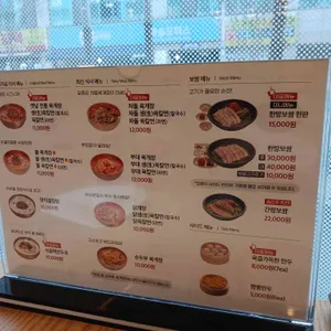 육대장 리뷰 사진