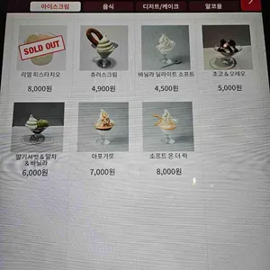 왓소요 리뷰 사진