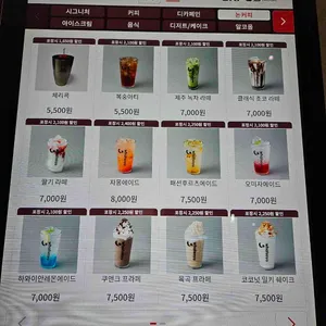 왓소요 리뷰 사진