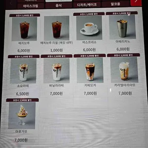 왓소요 리뷰 사진