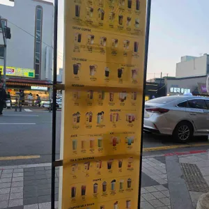 컴포즈커피 리뷰 사진