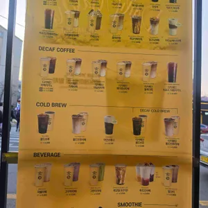 컴포즈커피 리뷰 사진