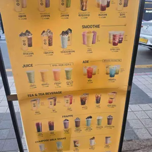 컴포즈커피 리뷰 사진