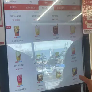 할리스커피 리뷰 사진