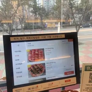 하선집 리뷰 사진
