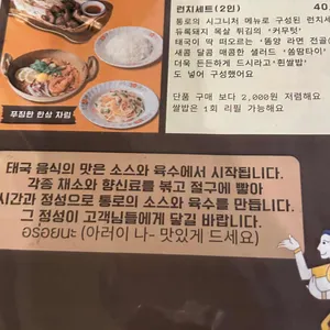 통로 리뷰 사진