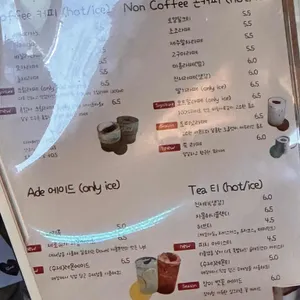 글래드베이크샵 리뷰 사진