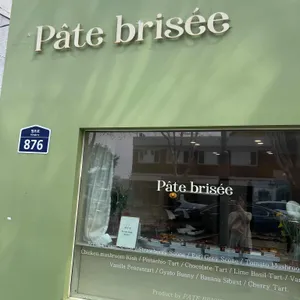 파트브리제 사진 1