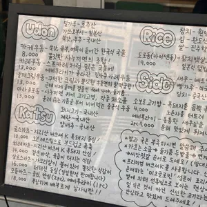 키츠키 리뷰 사진