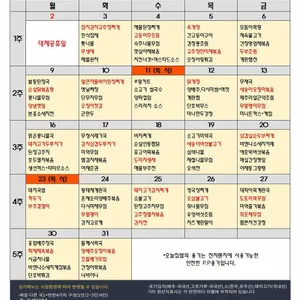 오늘집밥 리뷰 사진