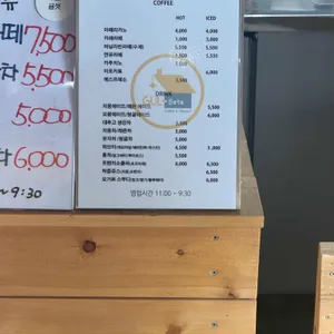 카페귤셋 리뷰 사진