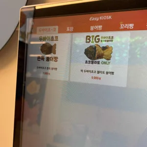 붕어대학 리뷰 사진