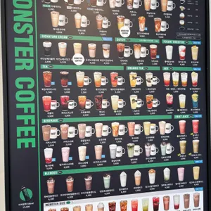 몬스터커피 리뷰 사진