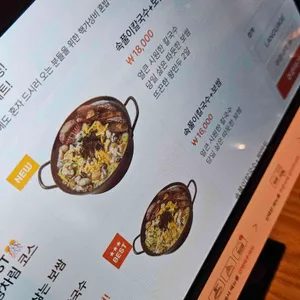 한강로칼국수보쌈 리뷰 사진
