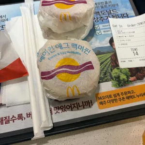 맥도날드 리뷰 사진