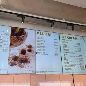 배스킨라빈스 리뷰 사진