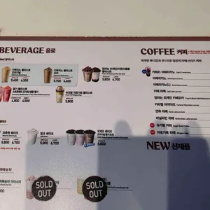 배스킨라빈스 리뷰 사진