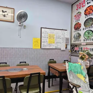 차부식당 리뷰 사진