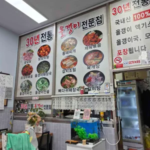 차부식당 리뷰 사진