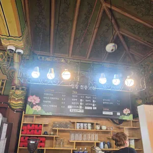 청황 대표 사진