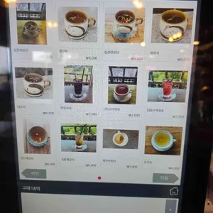 청황 리뷰 사진