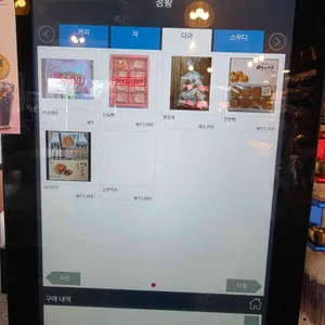 청황 리뷰 사진