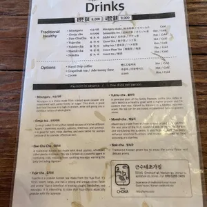 근수네초가집 리뷰 사진