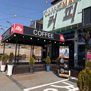 커피마마 대표 사진