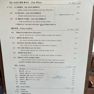 노트릭 리뷰 사진