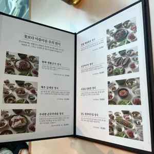 영월애곤드레 리뷰 사진