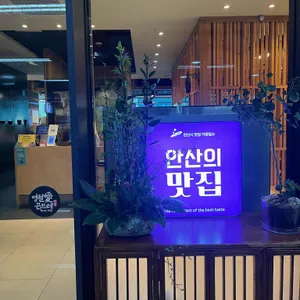 영월애곤드레 리뷰 사진
