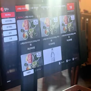 최가네버섯샤브매운탕칼국수 리뷰 사진