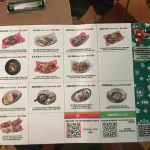 타코갱 리뷰 사진