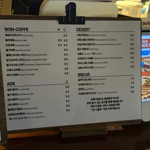 티에드 리뷰 사진
