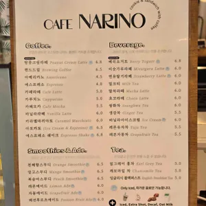 나리노 리뷰 사진